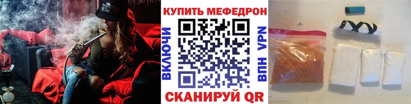 Купить наркотик Южноуральск Гашиш СОЛЬ Галлюциногенные грибы Меф мяу мяу Канабис Кетамин КОКАИН