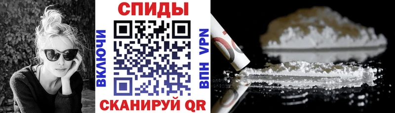 АМФЕТАМИН Розовый  Южноуральск 