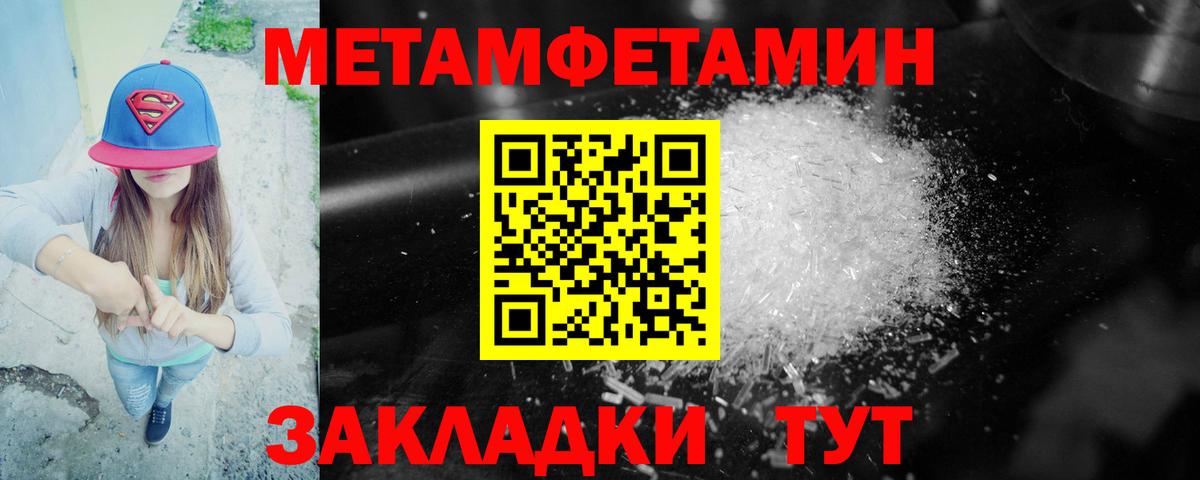 Амфетамин VHQ Южноуральск