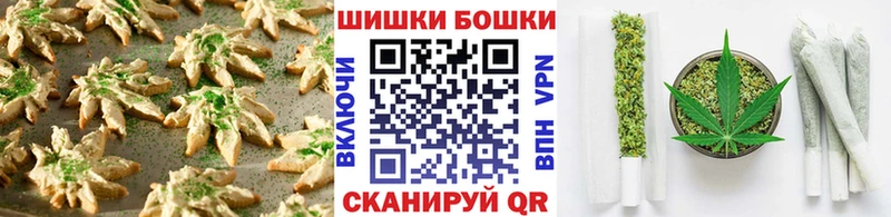 Печенье с ТГК конопля  Южноуральск 