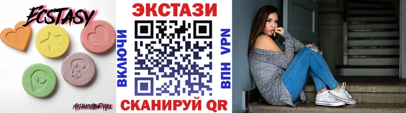 ЭКСТАЗИ Philipp Plein  где найти   Южноуральск 