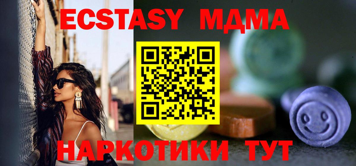 Меф МЯУ МЯУ кристаллы  МДМА  Кодеин  ГАШ  Бошки Шишки  Лсд 25  АМФЕТАМИН кристаллы  Южноуральск  Альфа ПВП СК кристаллы  Меф МЯУ МЯУ  