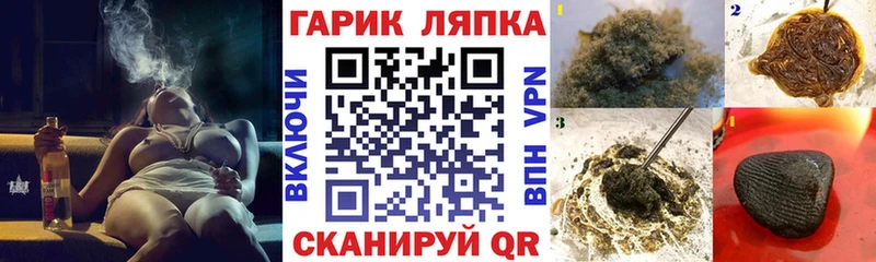 Гашиш гарик  ссылка на мегу tor  Южноуральск 