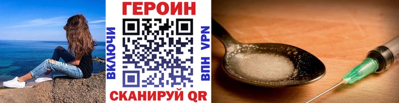 darknet как зайти  закладка  Южноуральск  Героин гречка 