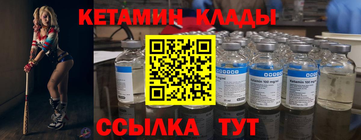 Южноуральск  блэк спрут ссылка  Вход с VPN  Кетамин ketamine 