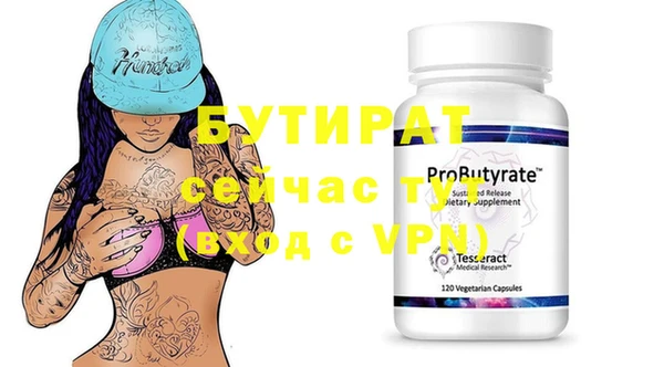 хмурый Сатка