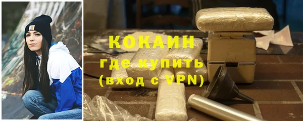 MDMA Premium VHQ Лабытнанги