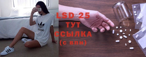 кокаин Лиски
