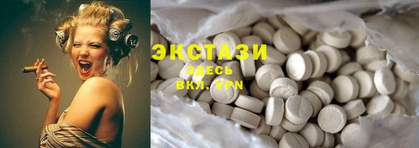 MDMA Premium VHQ Лабытнанги