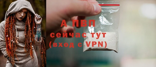 кокаин Лиски