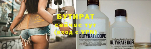 круглые Лагань