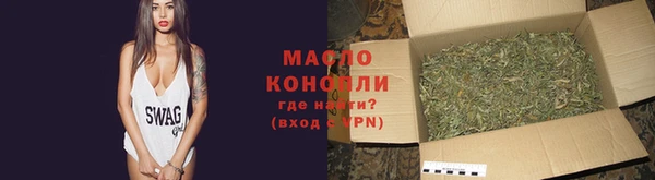 кокаин Лиски