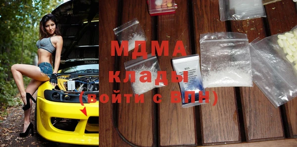 MDMA Premium VHQ Лабытнанги