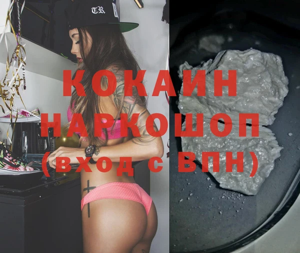 кокаин перу Ладушкин