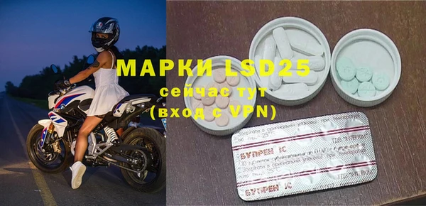 MDMA Premium VHQ Лабытнанги