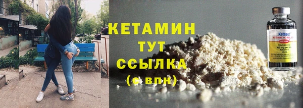 кокаин Лиски