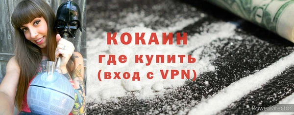 кокаин Лиски