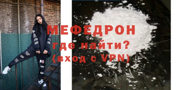 мет Липки