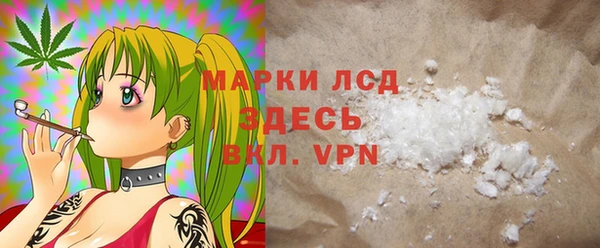 кокаин перу Ладушкин