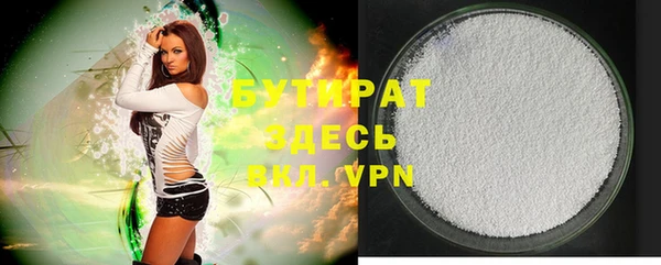 MDMA Premium VHQ Лабытнанги