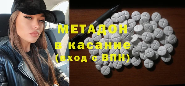 MDMA Premium VHQ Лабытнанги