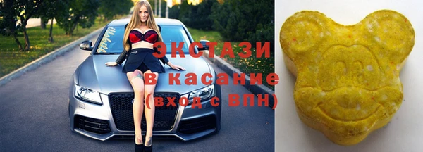 шишки Ступино