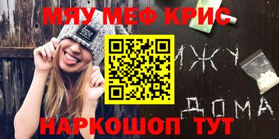 2c-b Апрелевка