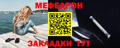 спайс Апшеронск