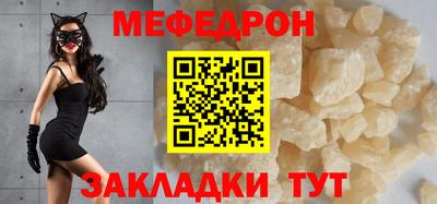 соль ск Ипатово