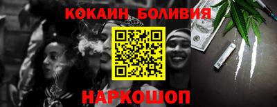 спайс Апшеронск