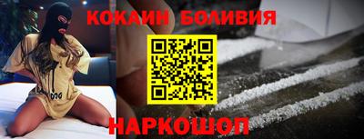 соль ск Ипатово