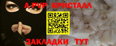 mix Балаково