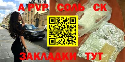 прущие грибы Ирбит