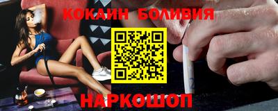соль ск Ипатово