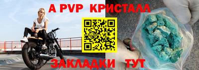 а пвп мука Изобильный