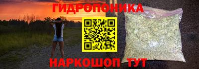 спайс Апшеронск