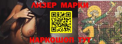 2c-b Апрелевка