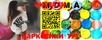 соль ск Ипатово
