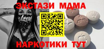 прущие грибы Ирбит