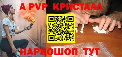 соль ск Ипатово