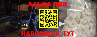 2c-b Апрелевка