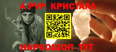 а пвп мука Изобильный