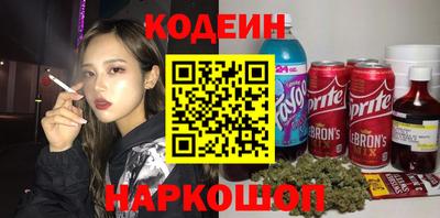 соль ск Ипатово