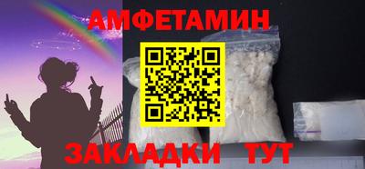 прущие грибы Ирбит