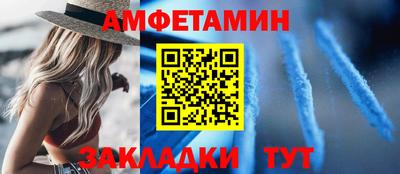 соль ск Ипатово