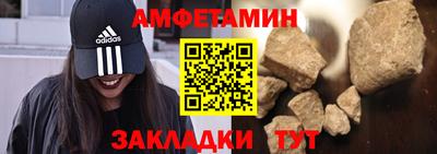 прущие грибы Ирбит