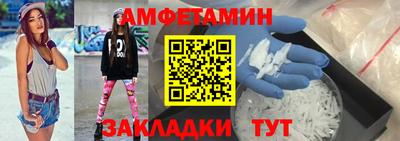 соль ск Ипатово