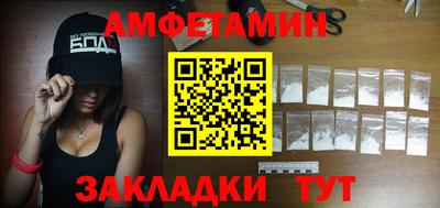 меф Балашиха