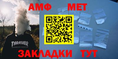 соль ск Ипатово