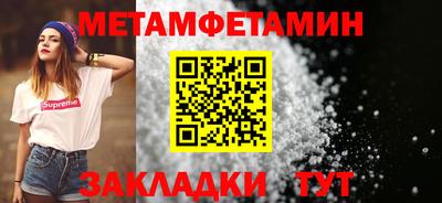 прущие грибы Ирбит